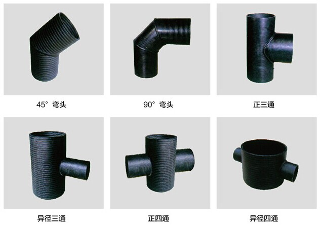 HDPE增强中空壁缠绕管系统配套管件